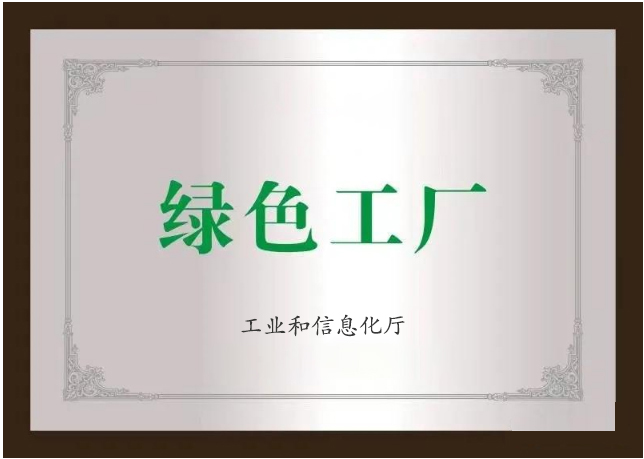 鍛壓機綠色工廠 鍛壓機綠色工廠